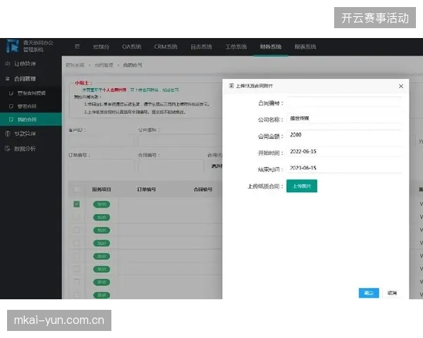 如何通过OAuth2.0令牌化机制清退场馆外围假票与非法代领业务？