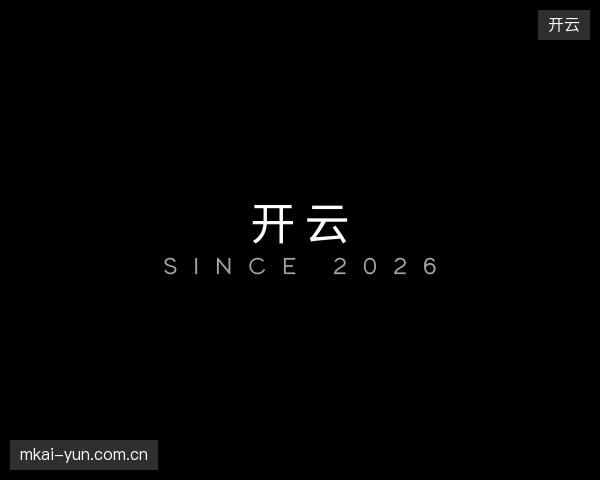 认识开云官方